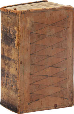 [Осипов Н., Котельницкий А.]. Виргилиева Енейда, вывороченная на изнанку. [В 6 ч.]. Ч. 4-6. СПб., 1800-1808.